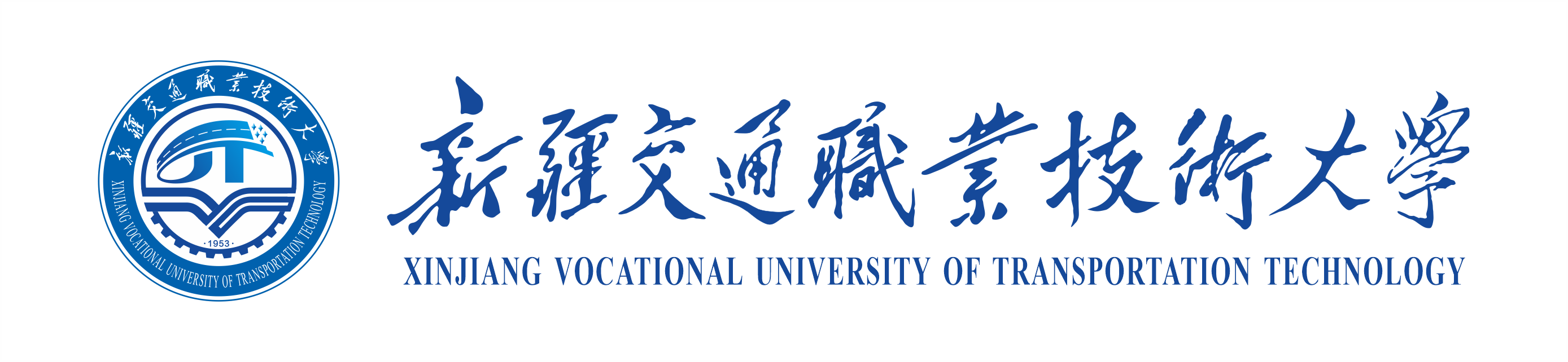 主站